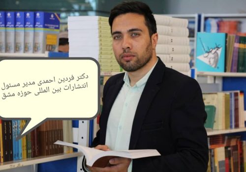 تبدیل پایان نامه به کتاب با مدیریت پژوهشگر برتر ایران