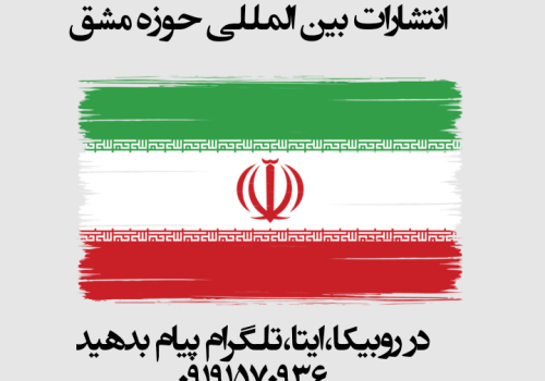 “خبرگزاری ایبنا: منبعی معتبر برای اخبار و اطلاعات در ایران”