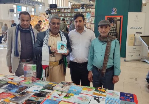 غرفه انتشارات بین المللی حوزه مشق و بازدید هیات یمنی در نمایشگاه کتاب تهران