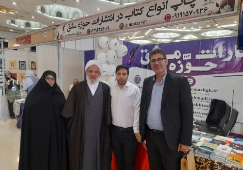 حجه الاسلام آقا تهرانی نماینده مردم تهران از غرفه انتشارات بین المللی حوزه مشق بازدید کرد.