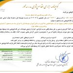 کاهش اضطراب امتحان و بهبود تمرکز و خودتنظیمی یادگیری در دانش‌آموزان متوسطه اول